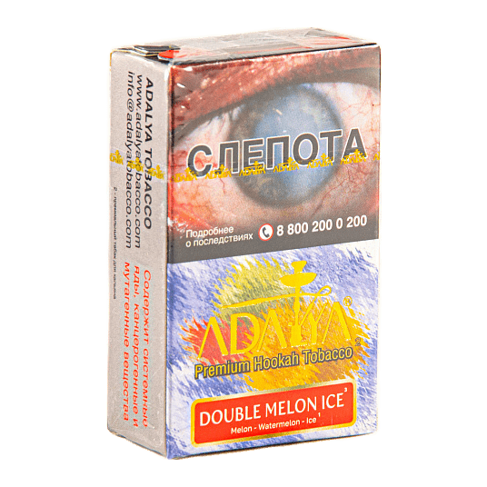 Табак Adalya - Double Melon Ice (Ледяной Арбуз и Дыня, 20 грамм, Акциз) купить в Краснодаре
