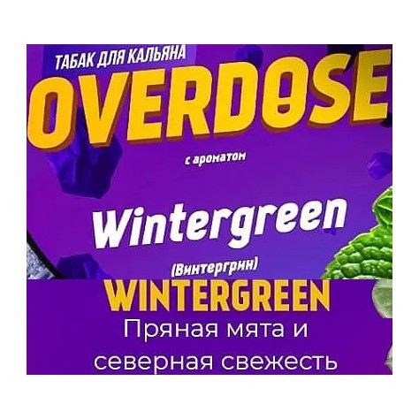Табак Overdose - Wintergreen (Винтергрин, 100 грамм) купить в Краснодаре