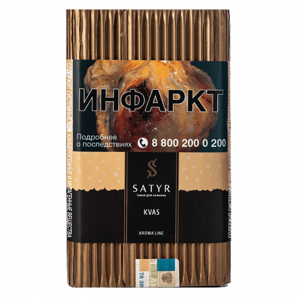 Табак Satyr - KVAS (Квас, 100 грамм) купить в Краснодаре