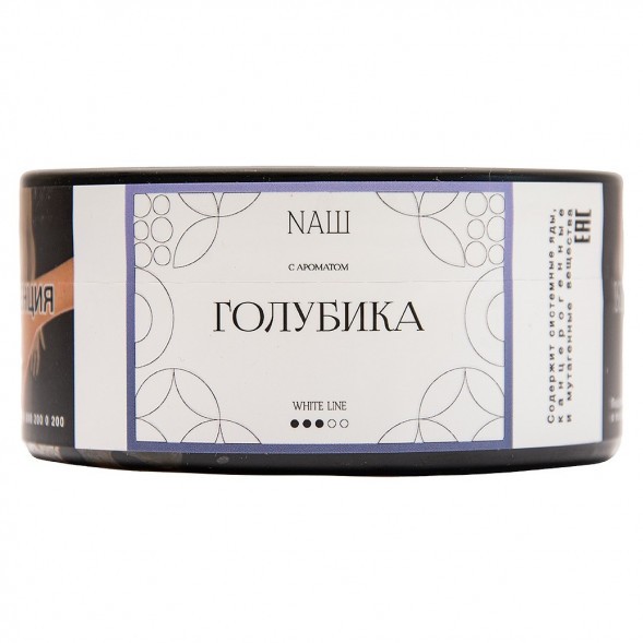 Табак NАШ WHITE - Голубика (100 грамм) купить в Краснодаре