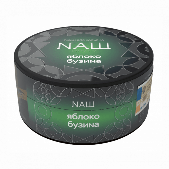 Табак NАШ HARD - Яблоко Бузина (100 грамм) купить в Краснодаре