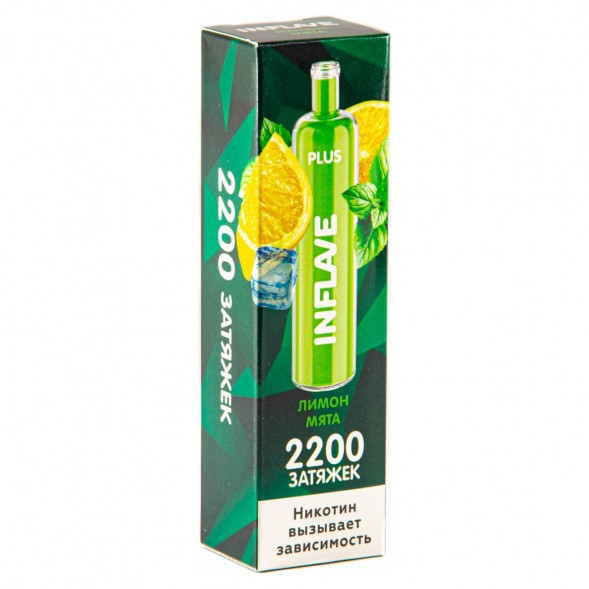 INFLAVE PLUS - Лимон Мята (2200 затяжек) купить в Краснодаре