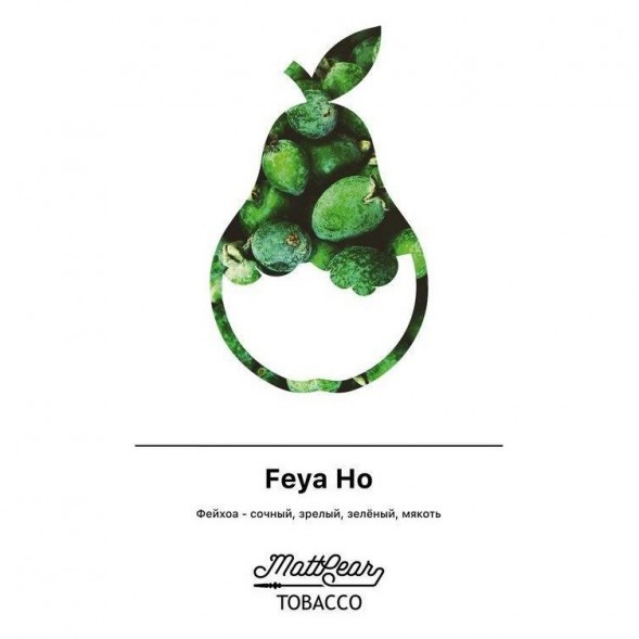 Табак MattPear - Feya Ho (Фейхоа, 50 грамм) купить в Краснодаре