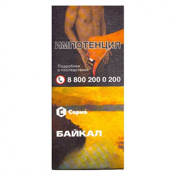 Табак Сарма - Байкал (40 грамм) купить в Краснодаре