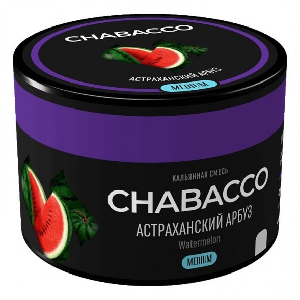 Смесь Chabacco MEDIUM - Watermelon Astrakhan (Астраханский Арбуз, 40 грамм) купить в Краснодаре