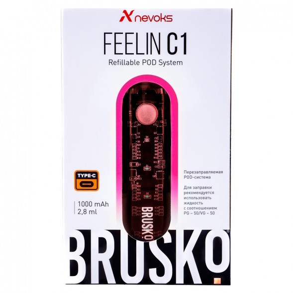 Электронная сигарета Brusko - Feelin C1 (Розовый) купить в Краснодаре
