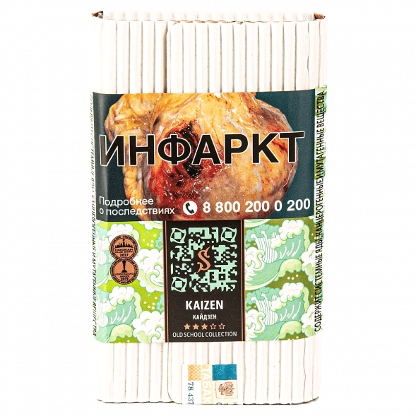 Табак Satyr - Kaizen (Кайдзен, 100 грамм) купить в Краснодаре