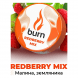 Табак Burn - Redberry Mix (Малина и Земляника, 200 грамм) купить в Краснодаре