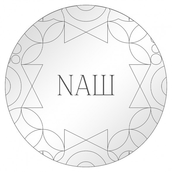 Табак NАШ CIGAR - Смородина (120 грамм) купить в Краснодаре