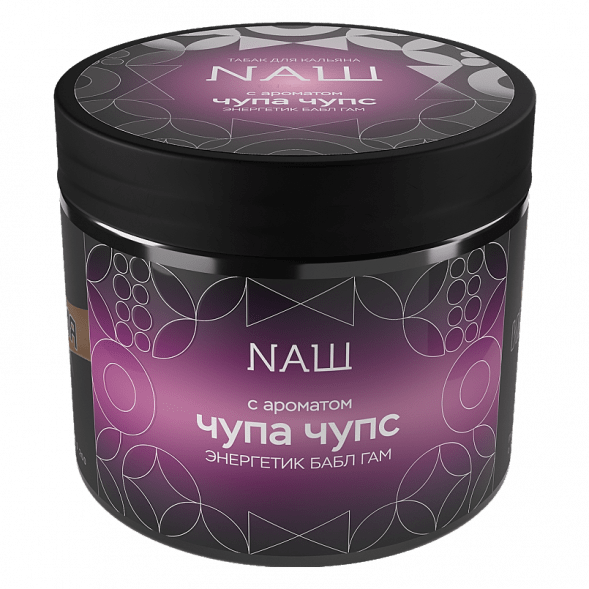 Табак NАШ HARD - Чупа Чупс (200 грамм) купить в Краснодаре
