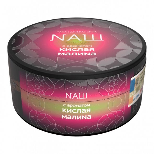 Табак NАШ HARD - Кислая Малина (100 грамм) купить в Краснодаре