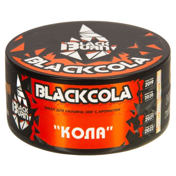 Табак BlackBurn - BlackCola (Кола, 100 грамм) купить в Краснодаре
