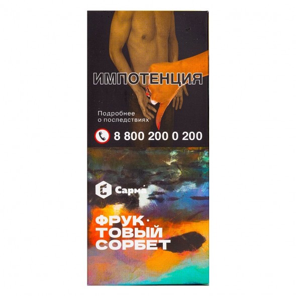 Табак Сарма - Фруктовый Сорбет (40 грамм) купить в Краснодаре