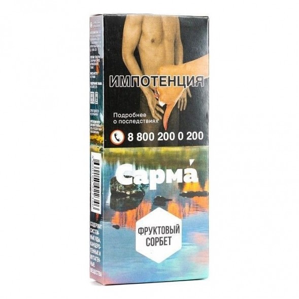 Табак Сарма - Фруктовый Сорбет (40 грамм) купить в Краснодаре