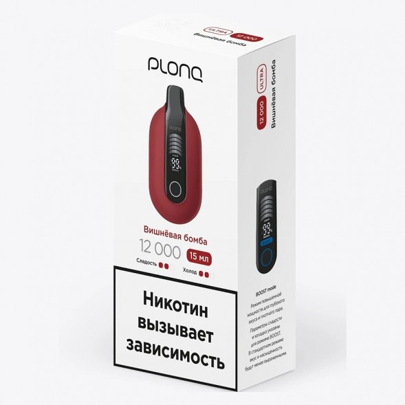 PLONQ ULTRA - Вишнёвая Бомба (12000 затяжек) купить в Краснодаре