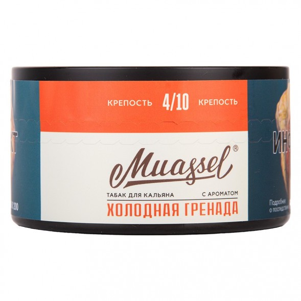 Табак Muassel Medium - Холодная Гренада (200 грамм) купить в Краснодаре