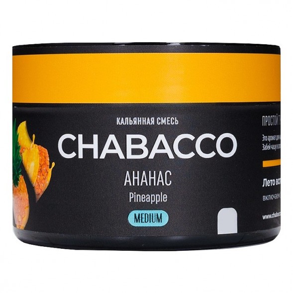 Смесь Chabacco MEDIUM - Pineapple (Ананас, 40 грамм) купить в Краснодаре