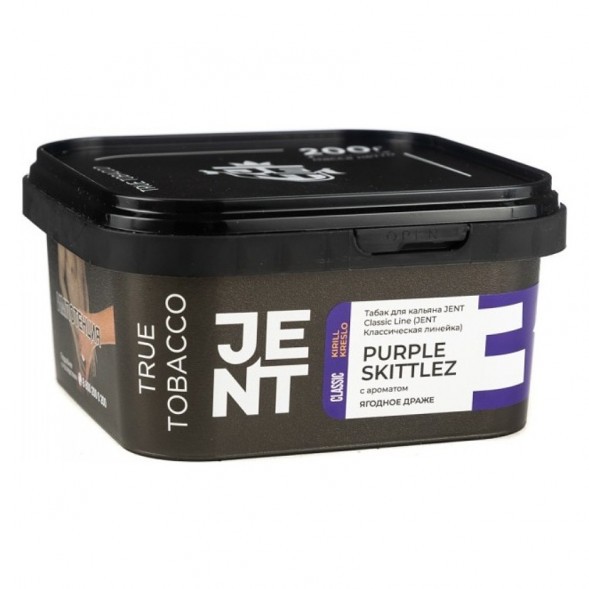 Табак Jent - Purple Skittlez (Ягодное Драже, 200 грамм) купить в Краснодаре