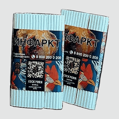 Табак Satyr - Cock Porn (Кукуруза, 200 грамм) купить в Краснодаре