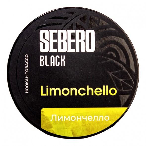 Табак Sebero Black - Limoncello (Лимончелло, 200 грамм) купить в Краснодаре
