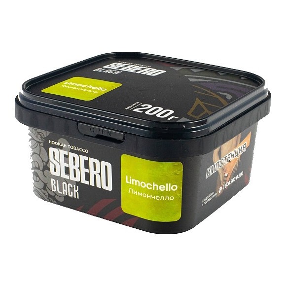 Табак Sebero Black - Limoncello (Лимончелло, 200 грамм) купить в Краснодаре
