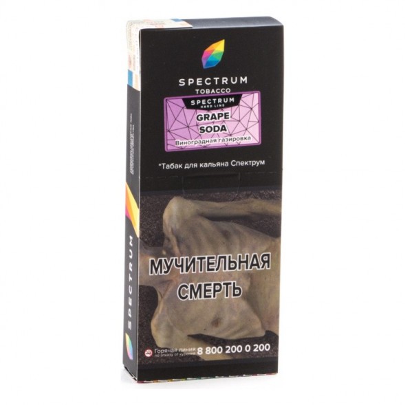 Табак Spectrum Hard - Grape Soda (Виноградная Газировка, 100 грамм) купить в Краснодаре