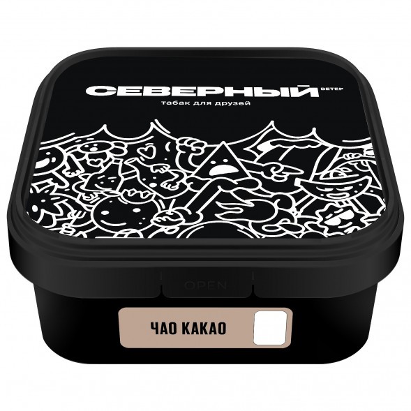 Табак Северный - Чао Какао (200 грамм) купить в Краснодаре