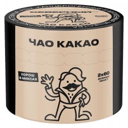 Табак Северный - Чао Какао (200 грамм)
