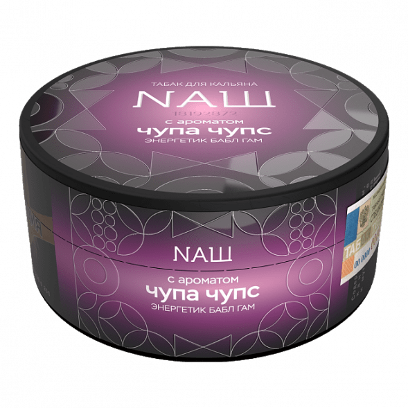 Табак NАШ HARD - Чупа Чупс (100 грамм) купить в Краснодаре