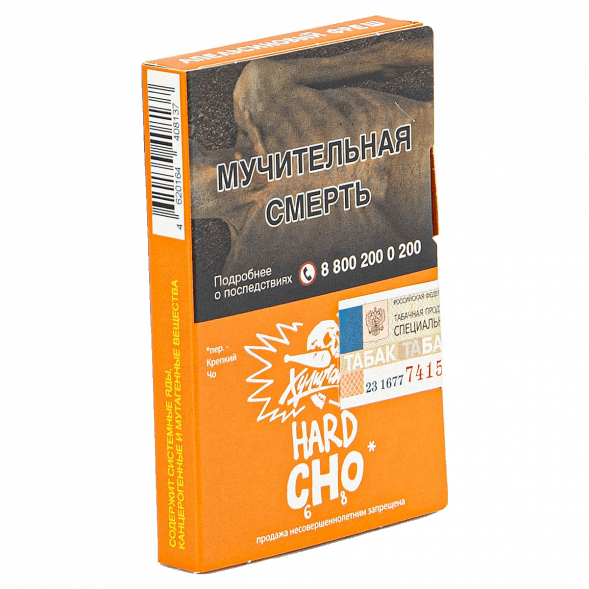 Табак Хулиган Hard - CHO (Апельсиновый Фреш, 25 грамм) купить в Краснодаре