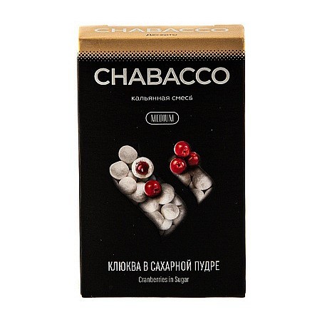 Смесь Chabacco MEDIUM - Cranberries in Sugar (Клюква в Сахарной Пудре, 50 грамм) купить в Краснодаре