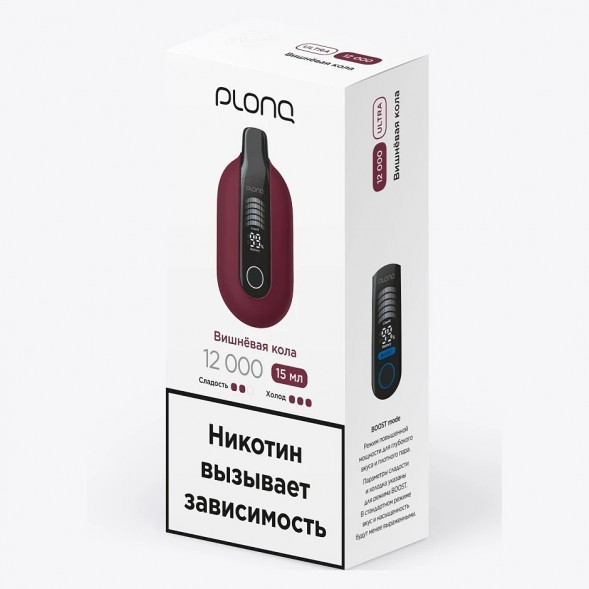 PLONQ ULTRA - Вишнёвая Кола (12000 затяжек) купить в Краснодаре