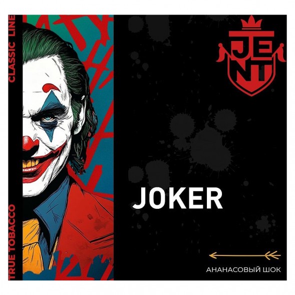Табак Jent - Joker (Ананасовый Шок, 100 грамм) купить в Краснодаре