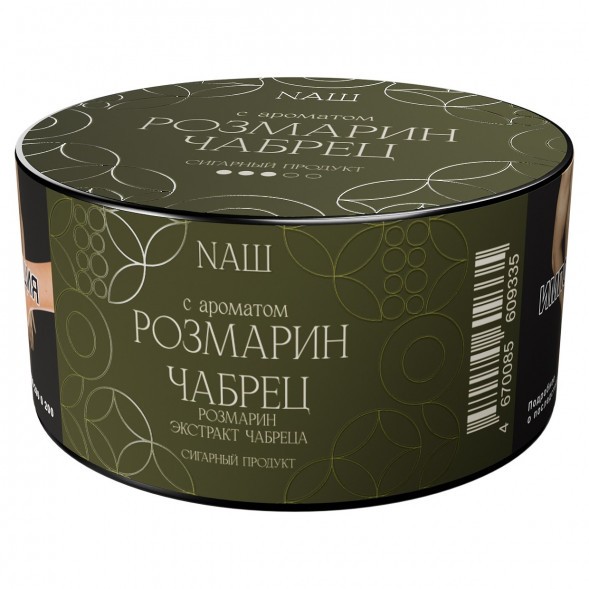 Табак NАШ CIGAR - Розмарин Чабрец (30 грамм) купить в Краснодаре