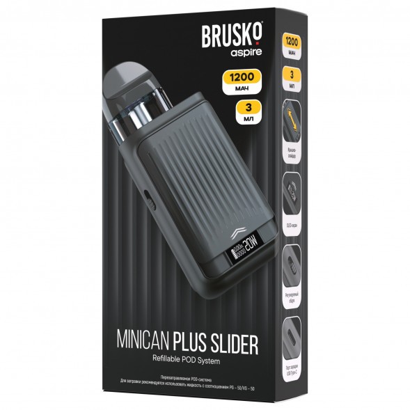 Электронная сигарета Brusko - Minican Plus Slider (Черный) купить в Краснодаре