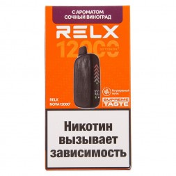 RELX NOVA - Сочный Виноград (12000 затяжек)
