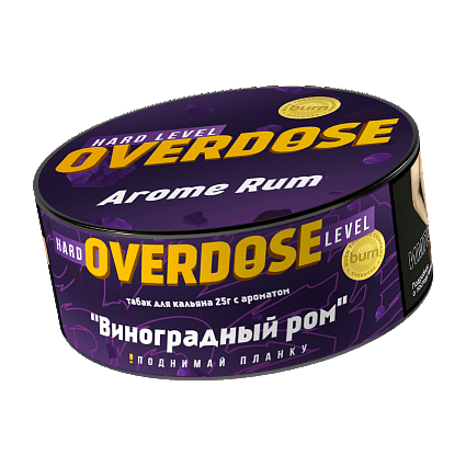 Табак Overdose - Arome Rum (Виноградный Ром, 25 грамм) купить в Краснодаре