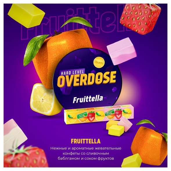 Табак Overdose - Fruttella (Фруктовая Конфета, 200 грамм) купить в Краснодаре
