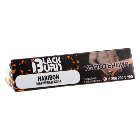 Табак BlackBurn - Haribon (Мармелад и Кола, 25 грамм) купить в Краснодаре