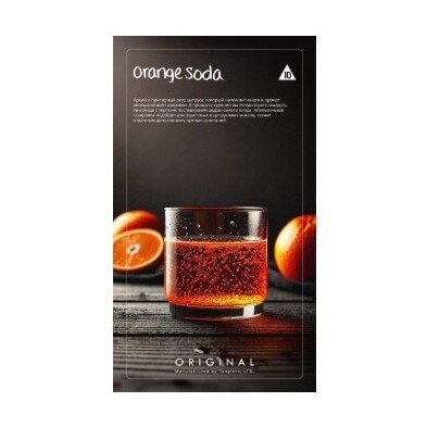 Табак Tangiers Original - Orange Soda (Апельсиновая содовая, 250 грамм) купить в Краснодаре