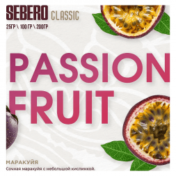 Табак Sebero - Passion Fruit (Маракуйя, 200 грамм)