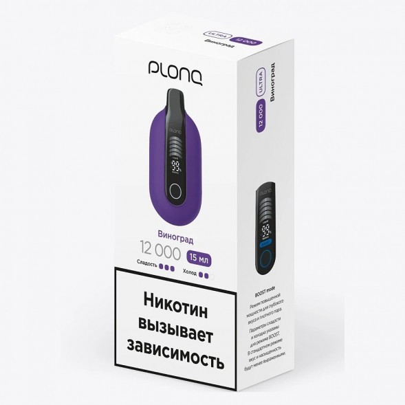 PLONQ ULTRA - Виноград (12000 затяжек) купить в Краснодаре