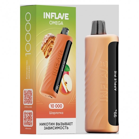 INFLAVE OMEGA - Шарлотка (Apple Pie, 10000 затяжек) купить в Краснодаре
