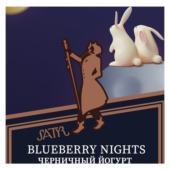 Табак Satyr - Blueberry Nights (Черничный Йогурт, 25 грамм) купить в Краснодаре