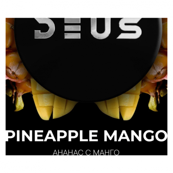Табак Deus - Pineapple Mango (Ананас и Манго, 250 грамм) купить в Краснодаре