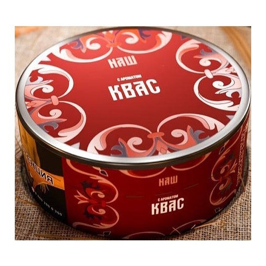 Табак NАШ HARD - Квас (20 грамм) купить в Краснодаре
