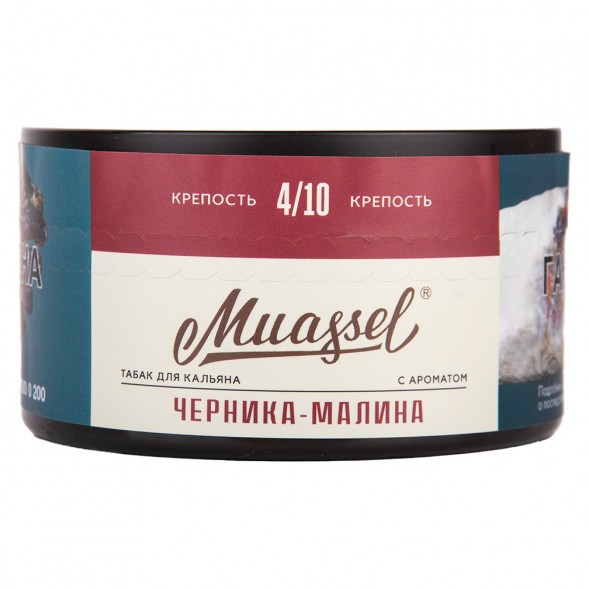 Табак Muassel Medium - Черника-Малина (200 грамм) купить в Краснодаре