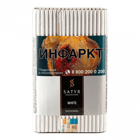 Табак Satyr - White (Белый, 100 грамм) купить в Краснодаре