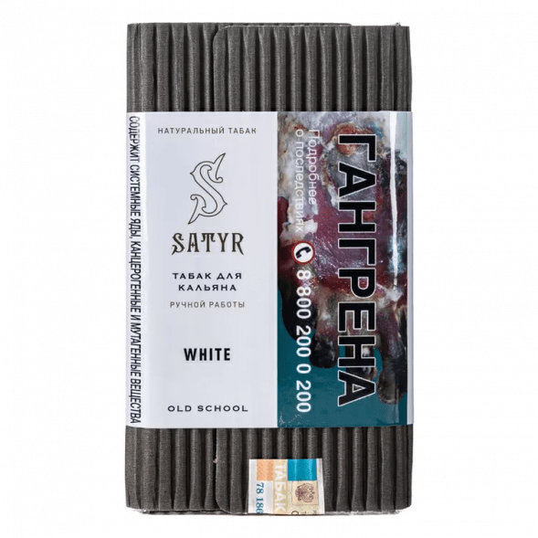 Табак Satyr - White (Белый, 100 грамм) купить в Краснодаре