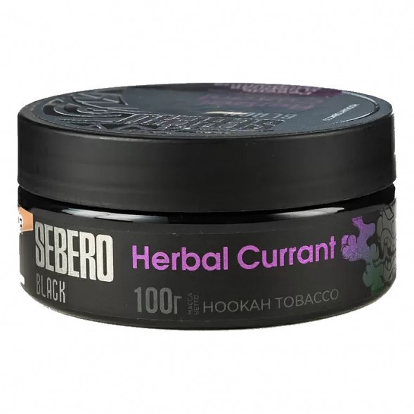 Табак Sebero Black - Herbal Currant (Ревень и Чёрная Смородина, 100 грамм) купить в Краснодаре